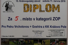 diplom-zavod-2016